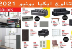 Promotions high-tech au Maroc