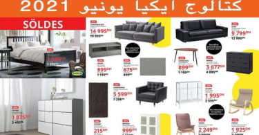 Promotions high-tech au Maroc