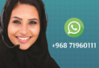 Arnaques WhatsApp au Maroc